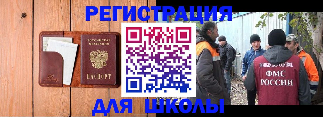 форма 3 в Белгородской области