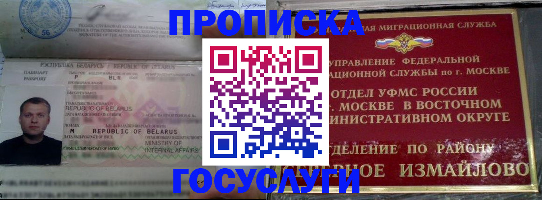форма 3 в Белгородской области